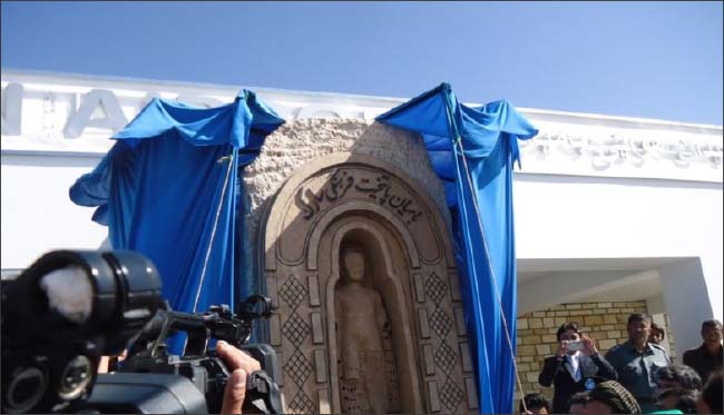 بامیان، بربام فرهنگ کشور